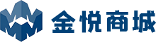 金悦商城