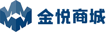 金悦商城